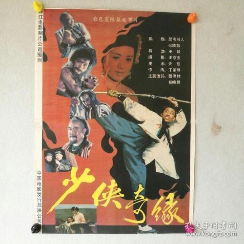 甲南女子大学graduation certificate